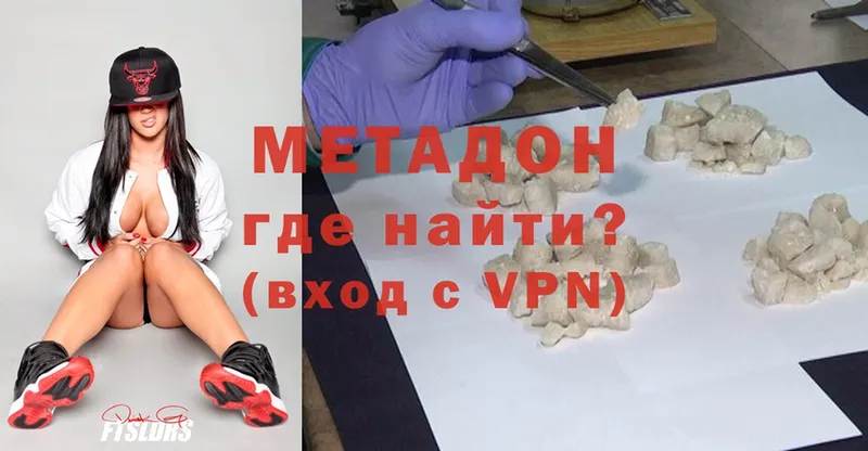 маркетплейс наркотические препараты  Цоци-Юрт  Метадон methadone 